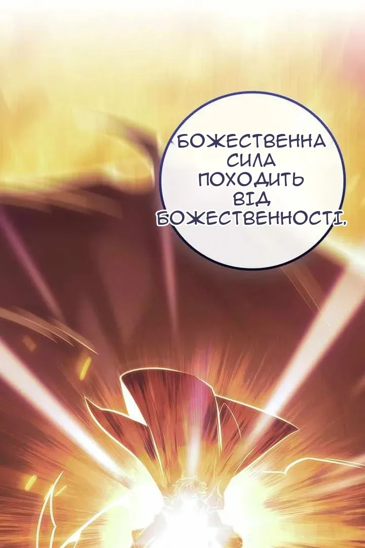 Сторінка 75
