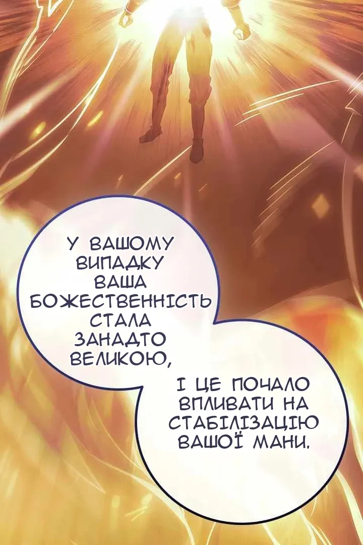 Сторінка 76
