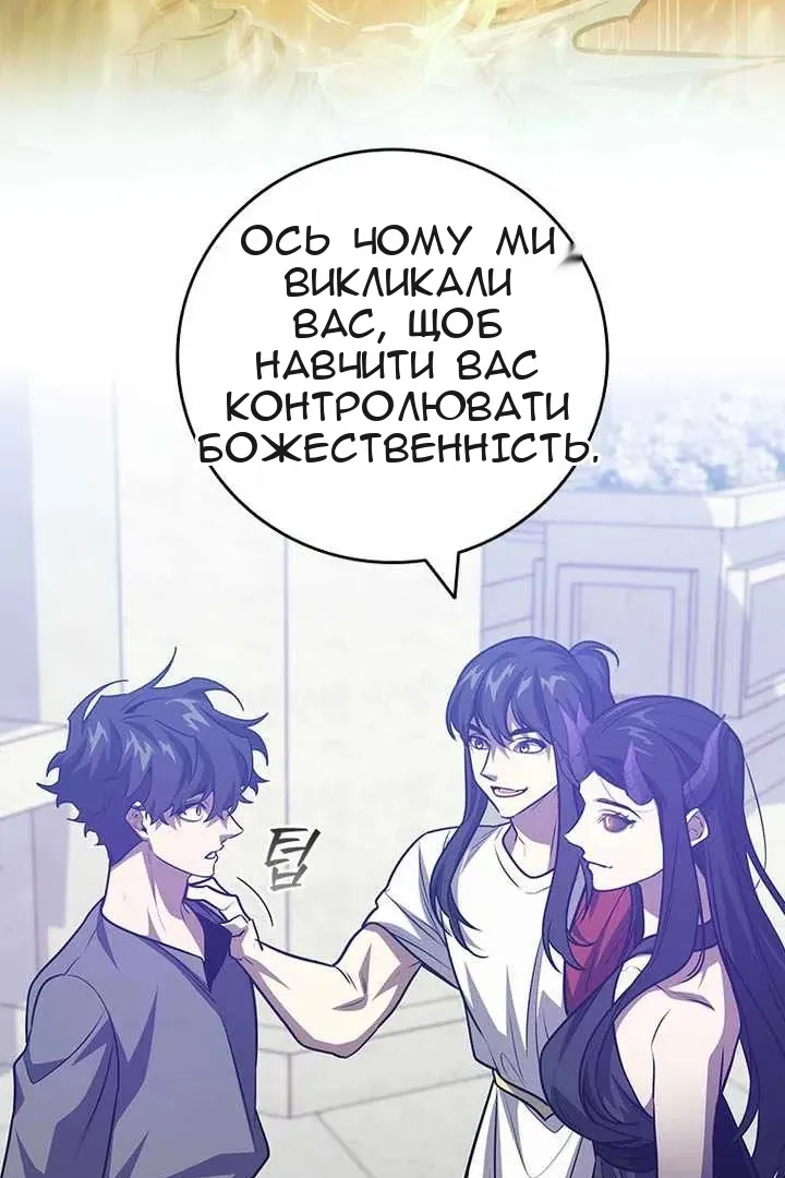 Сторінка 78
