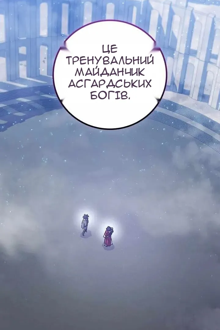 Сторінка 82
