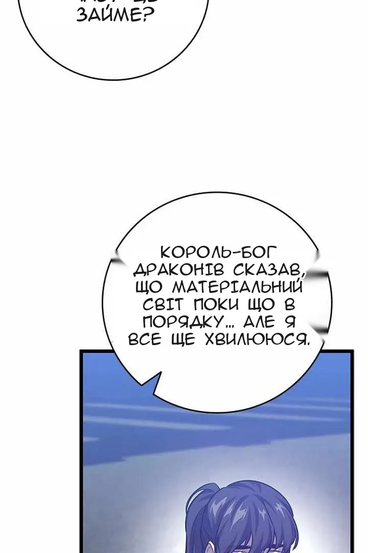 Сторінка 85