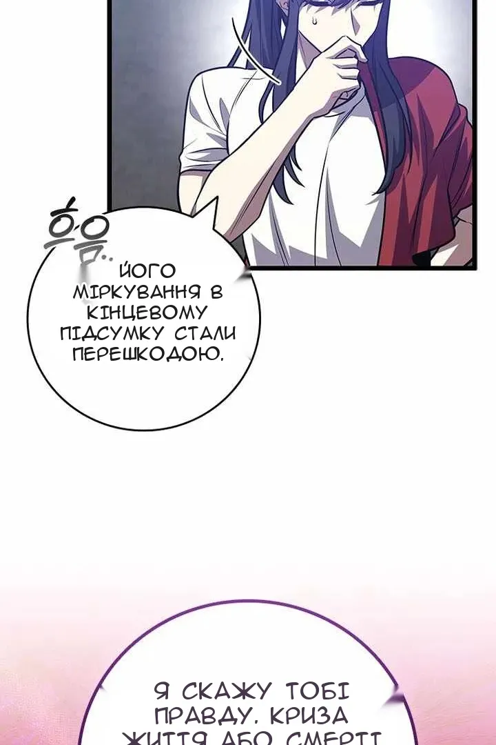 Сторінка 86