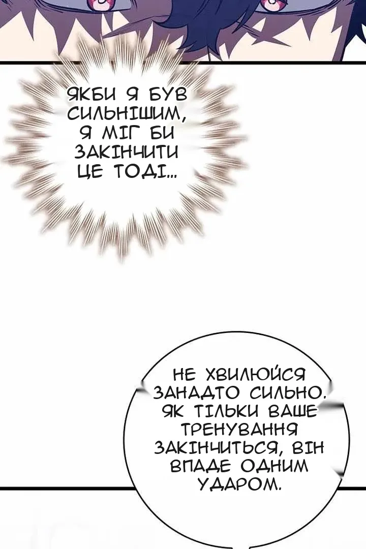 Сторінка 93