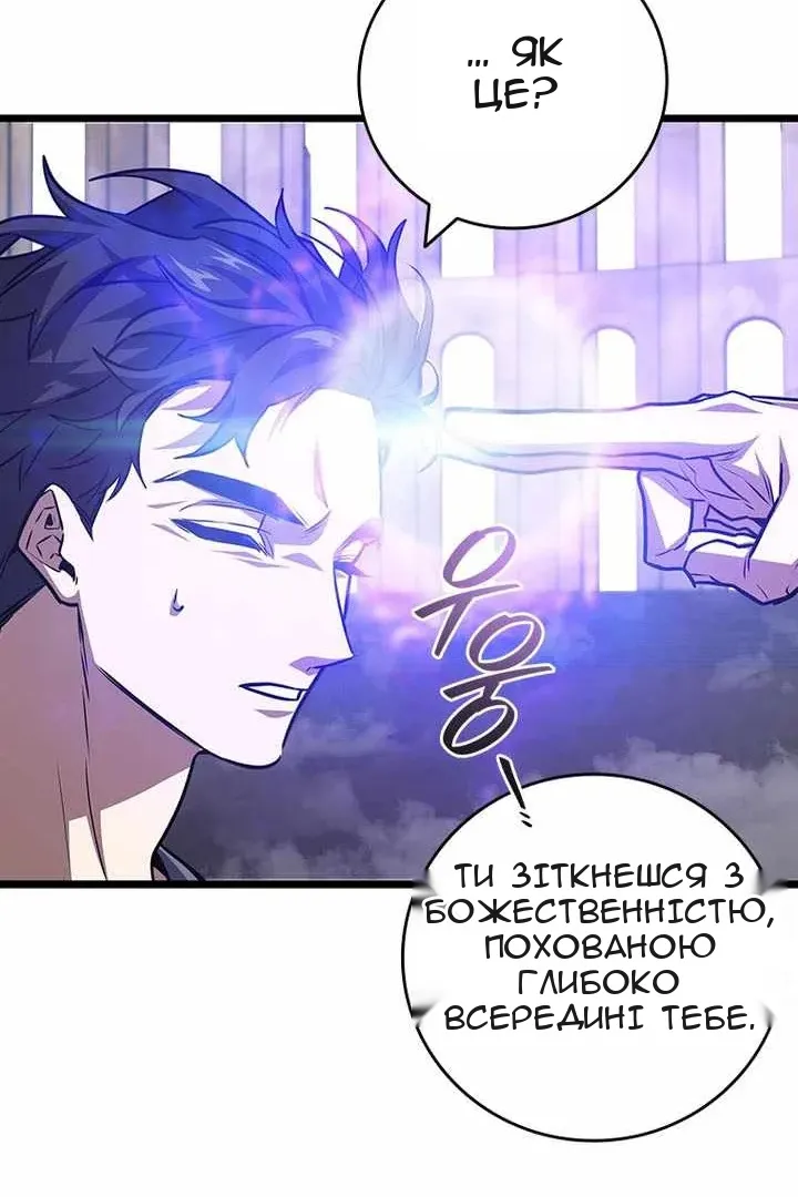Сторінка 97