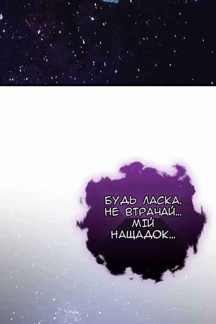 Сторінка 100