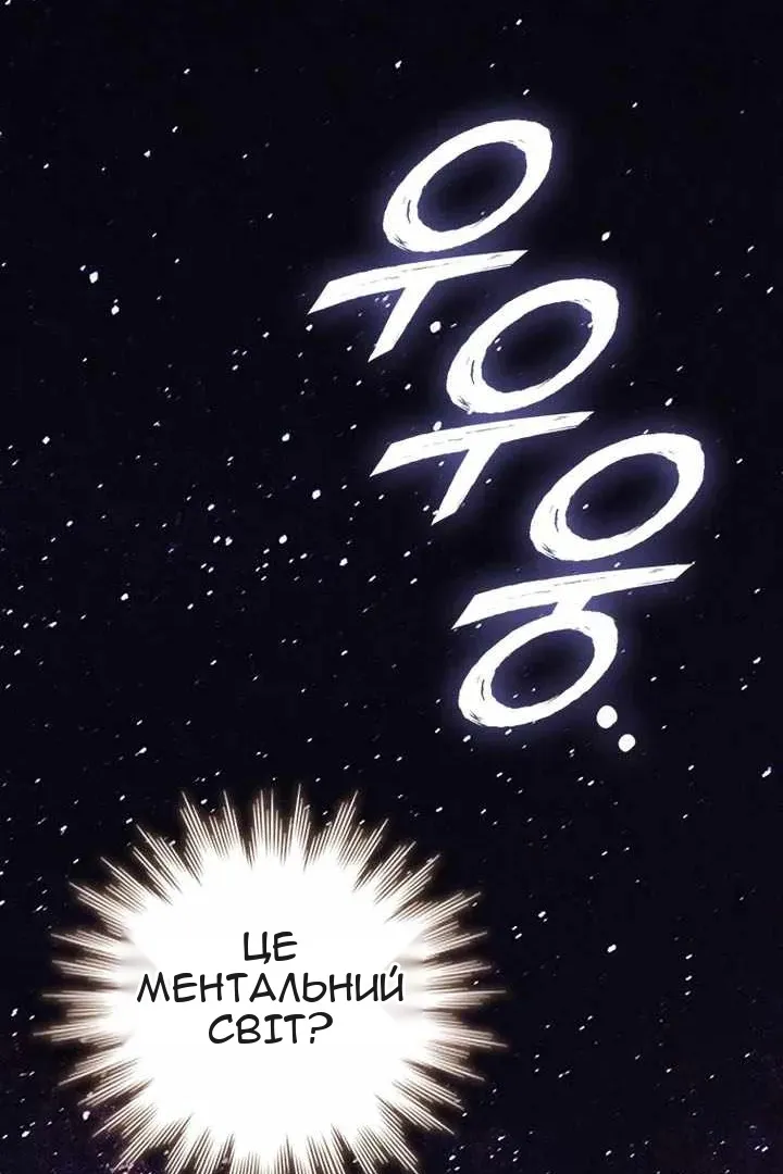 Сторінка 102