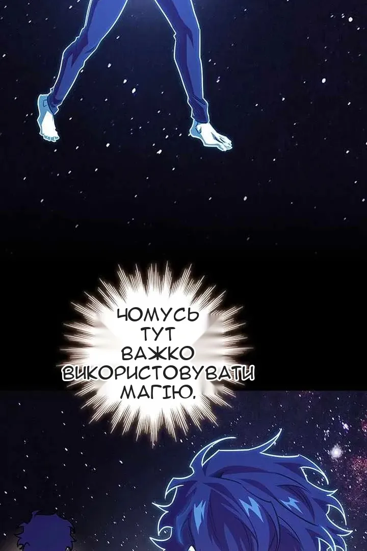 Сторінка 104