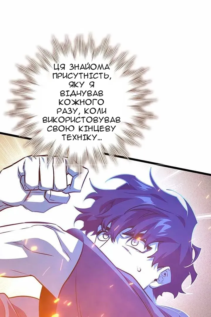 Сторінка 113