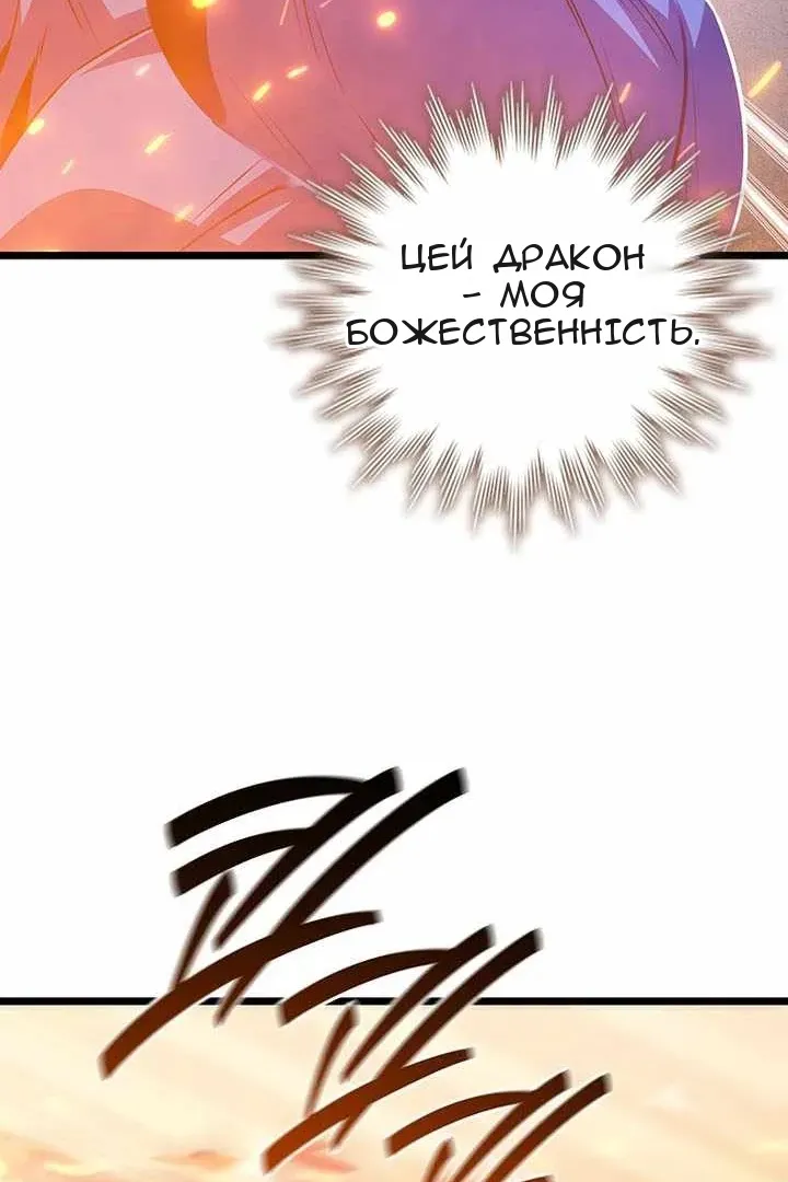 Сторінка 114