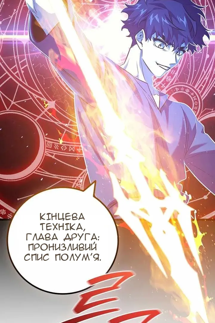 Сторінка 119
