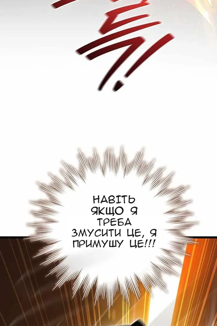 Сторінка 120