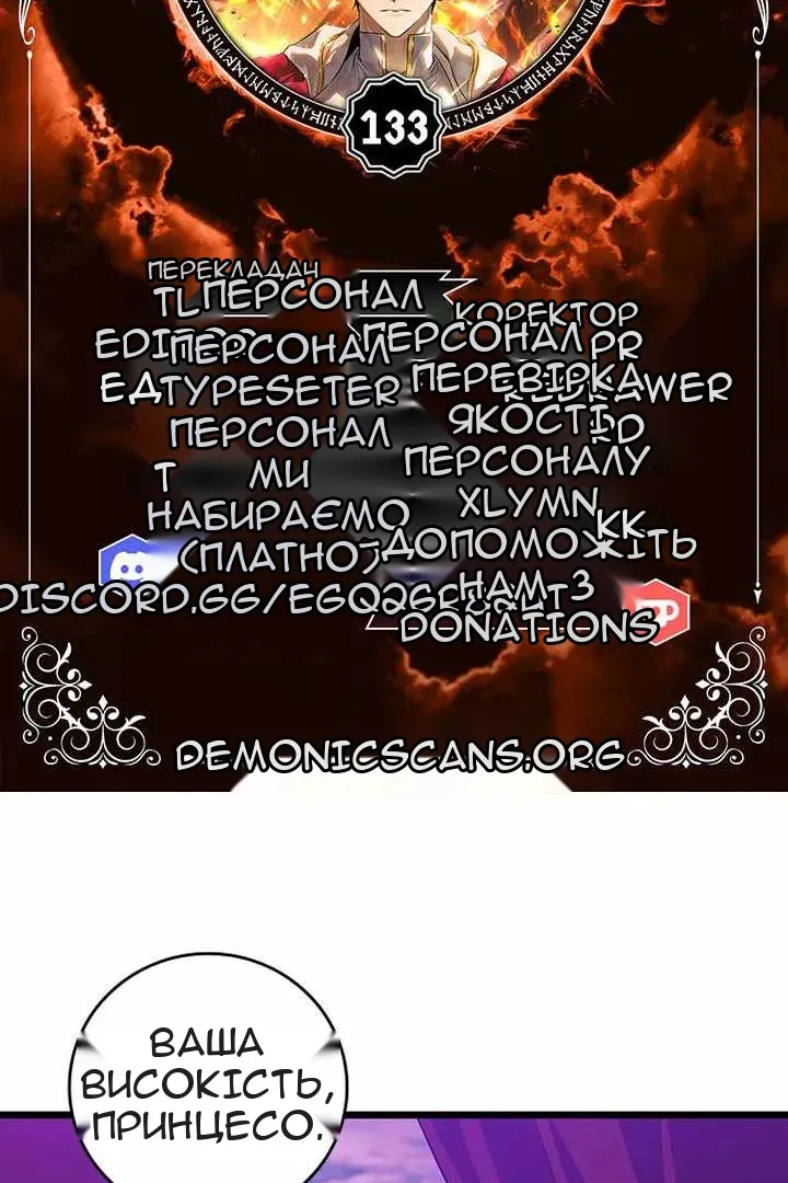 Сторінка 5