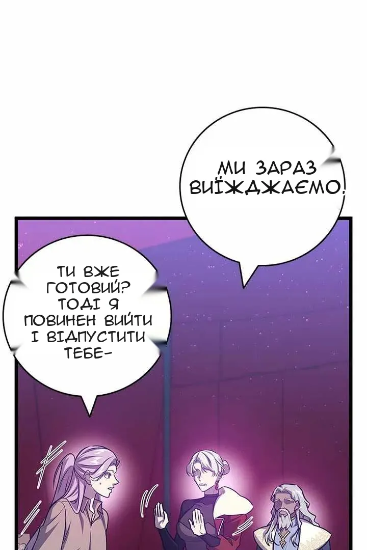 Сторінка 8