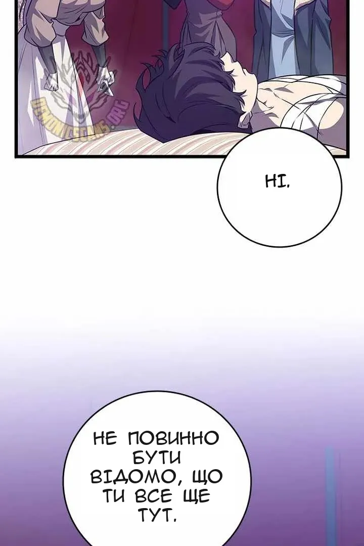 Сторінка 9