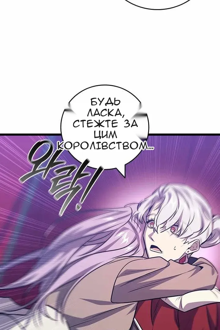 Сторінка 11