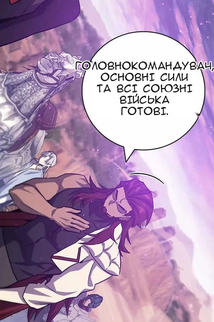 Сторінка 19