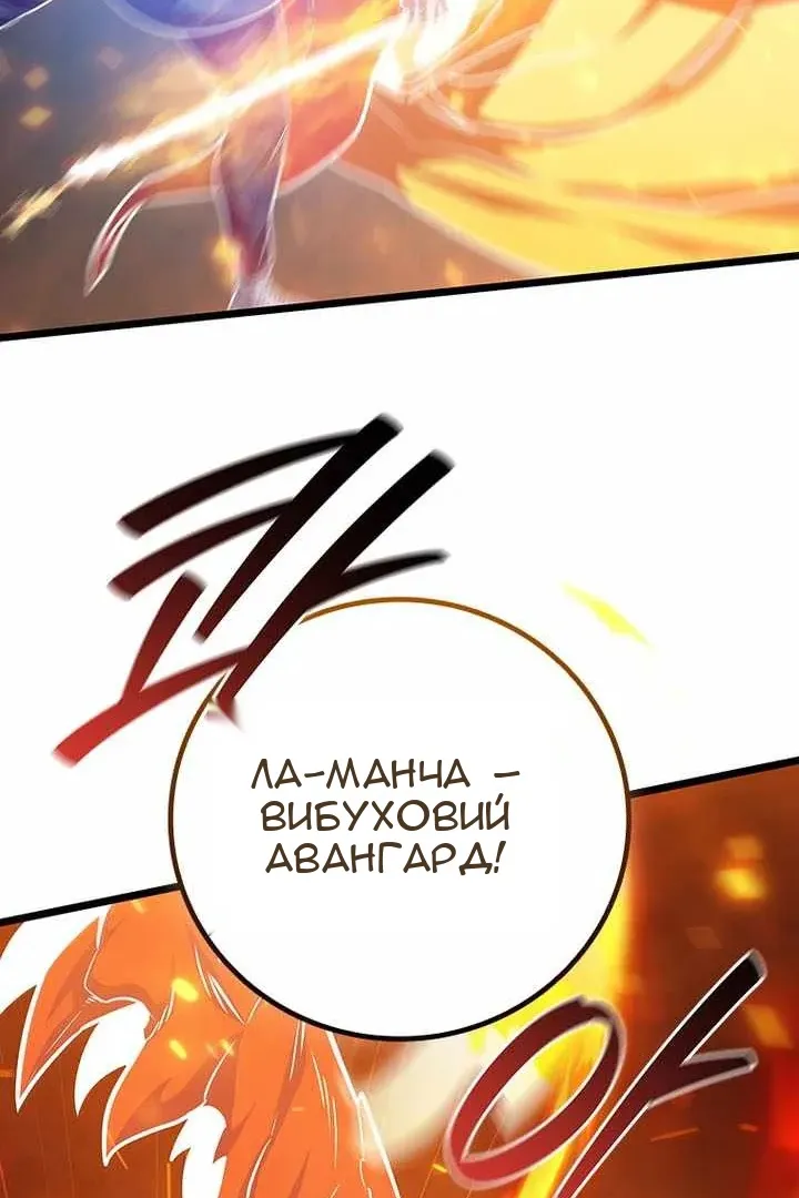 Сторінка 32