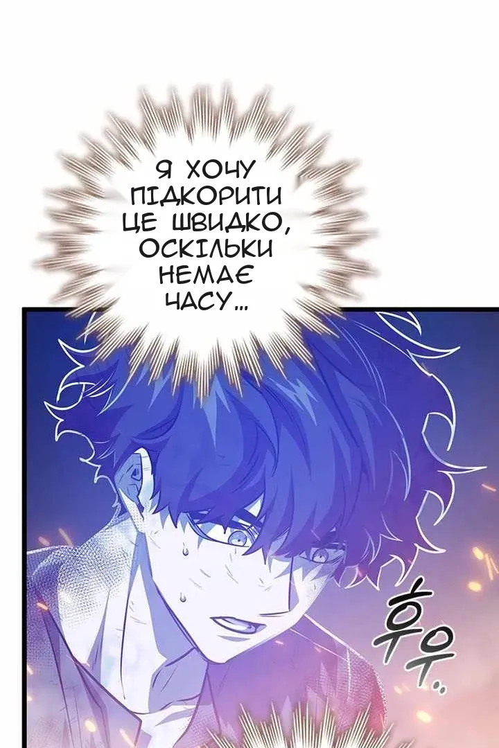 Сторінка 36