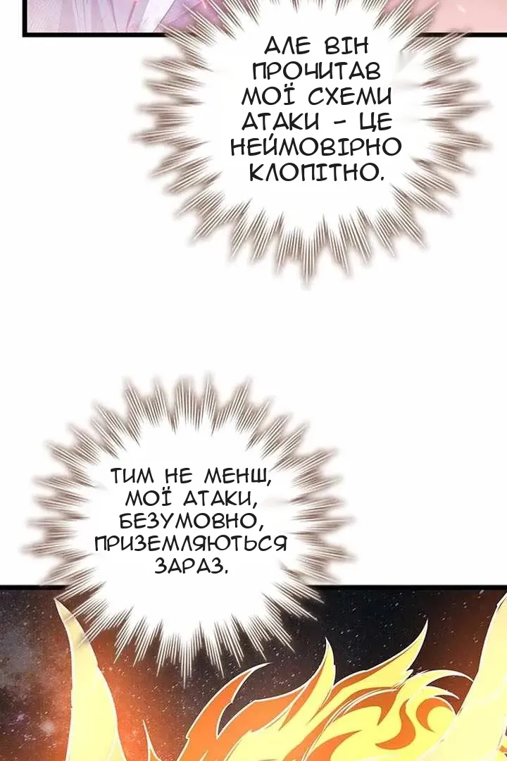 Сторінка 37