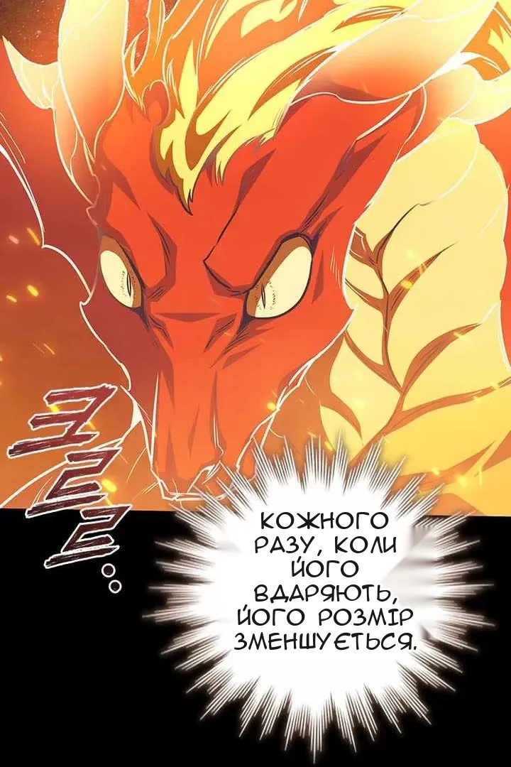 Сторінка 38