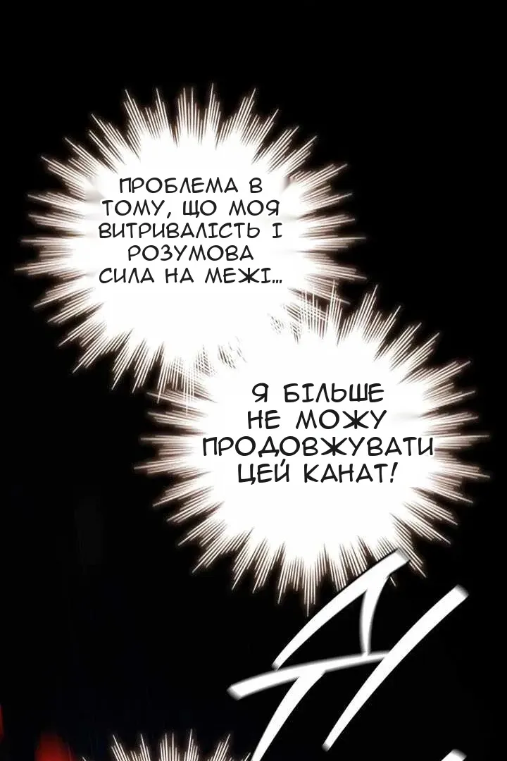 Сторінка 39