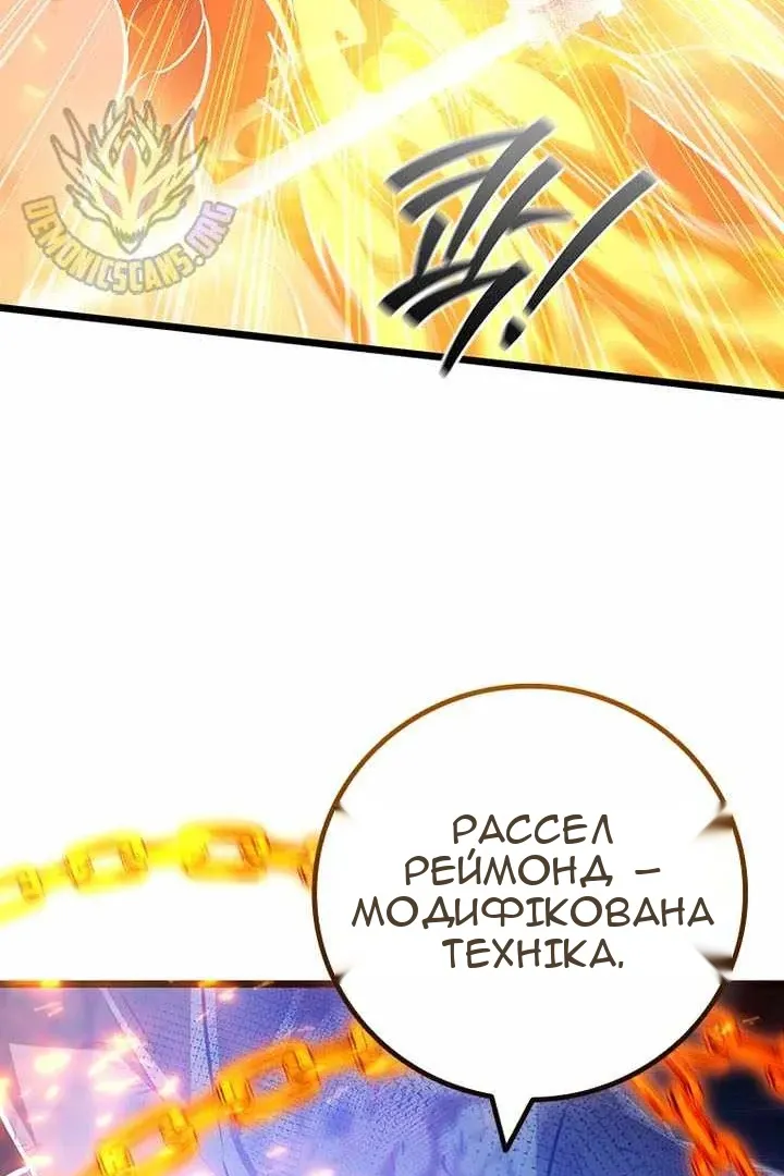 Сторінка 44