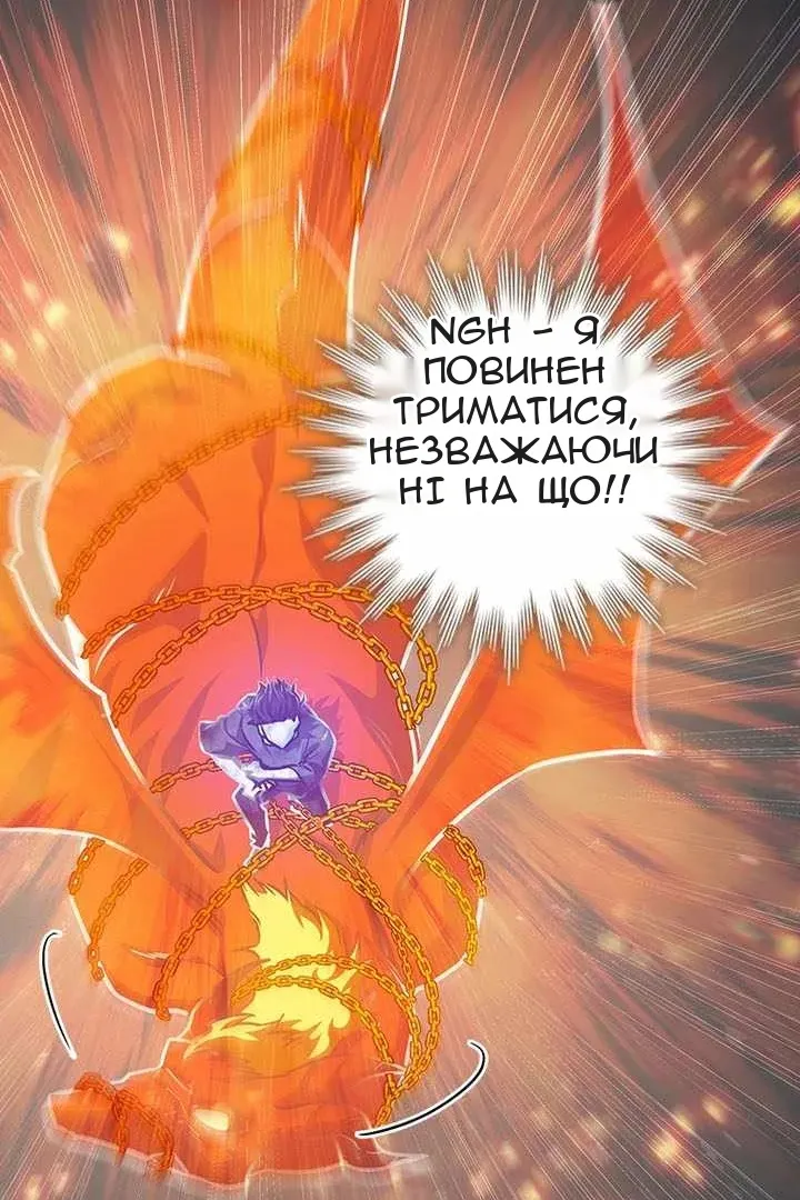 Сторінка 49