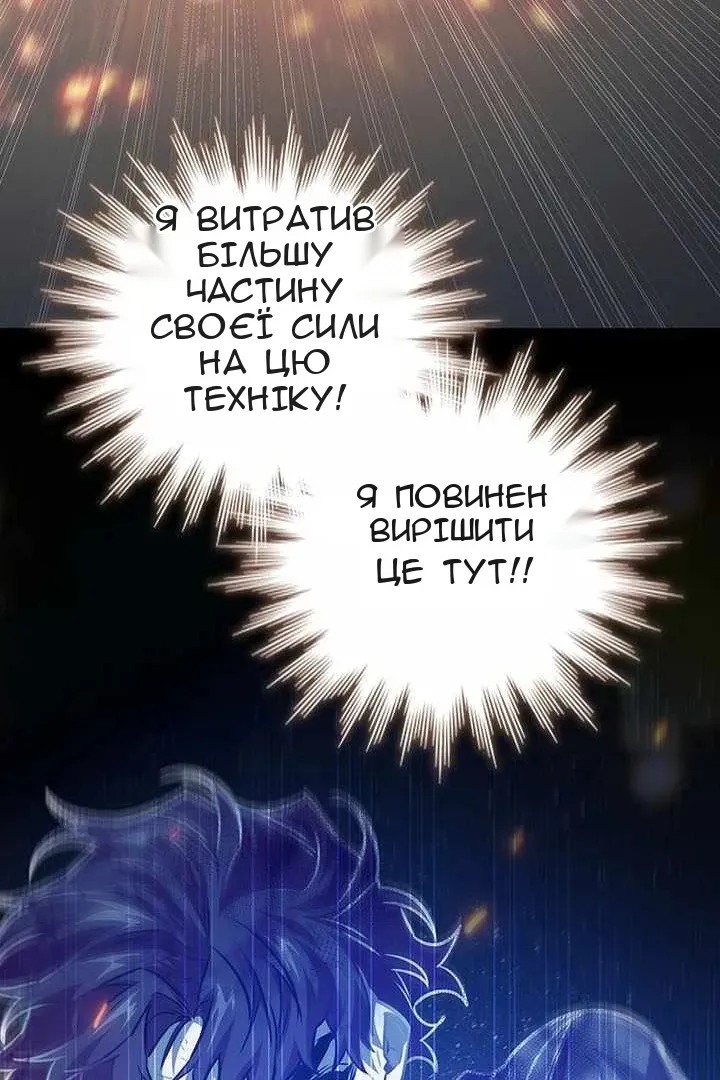 Сторінка 50