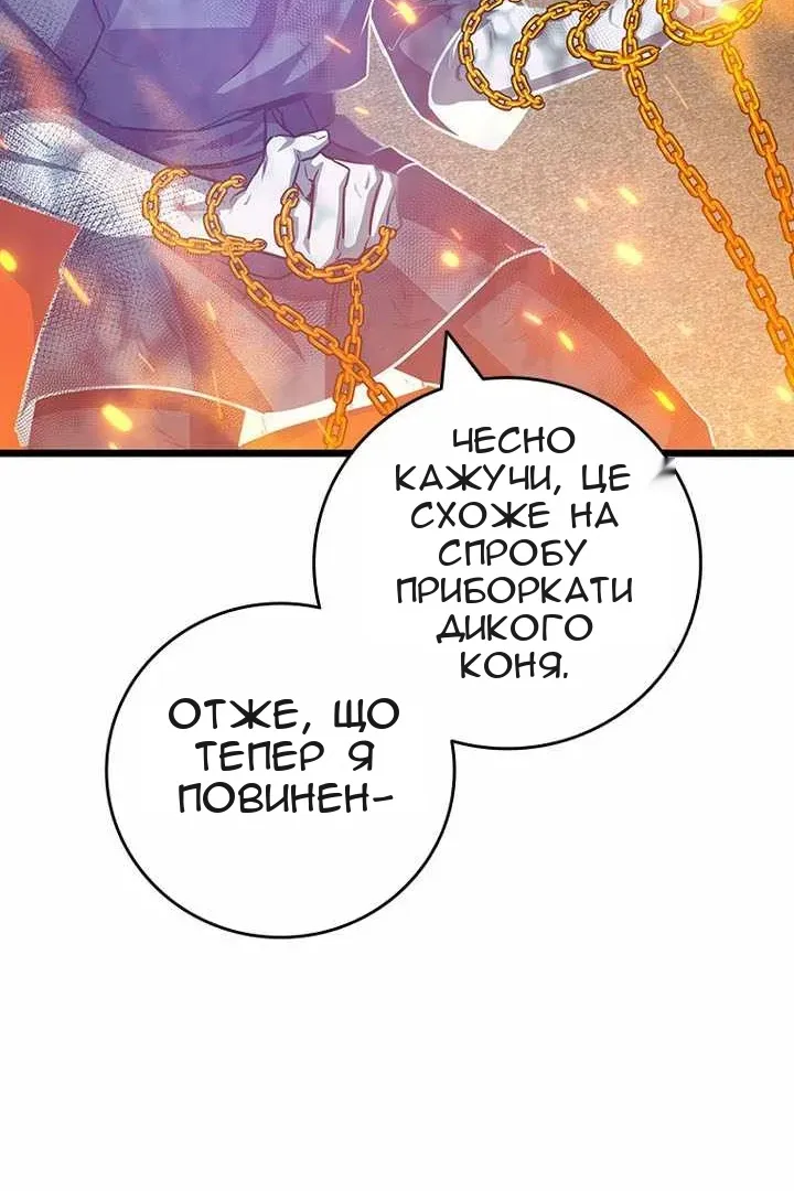 Сторінка 57