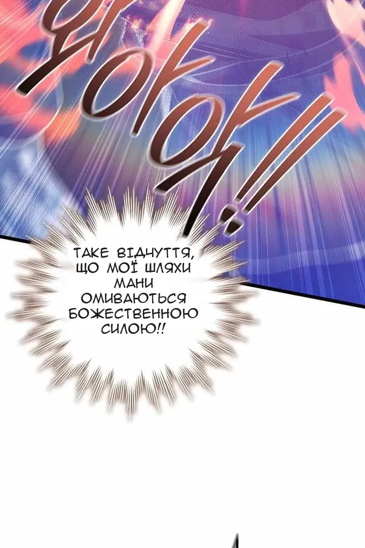 Сторінка 64
