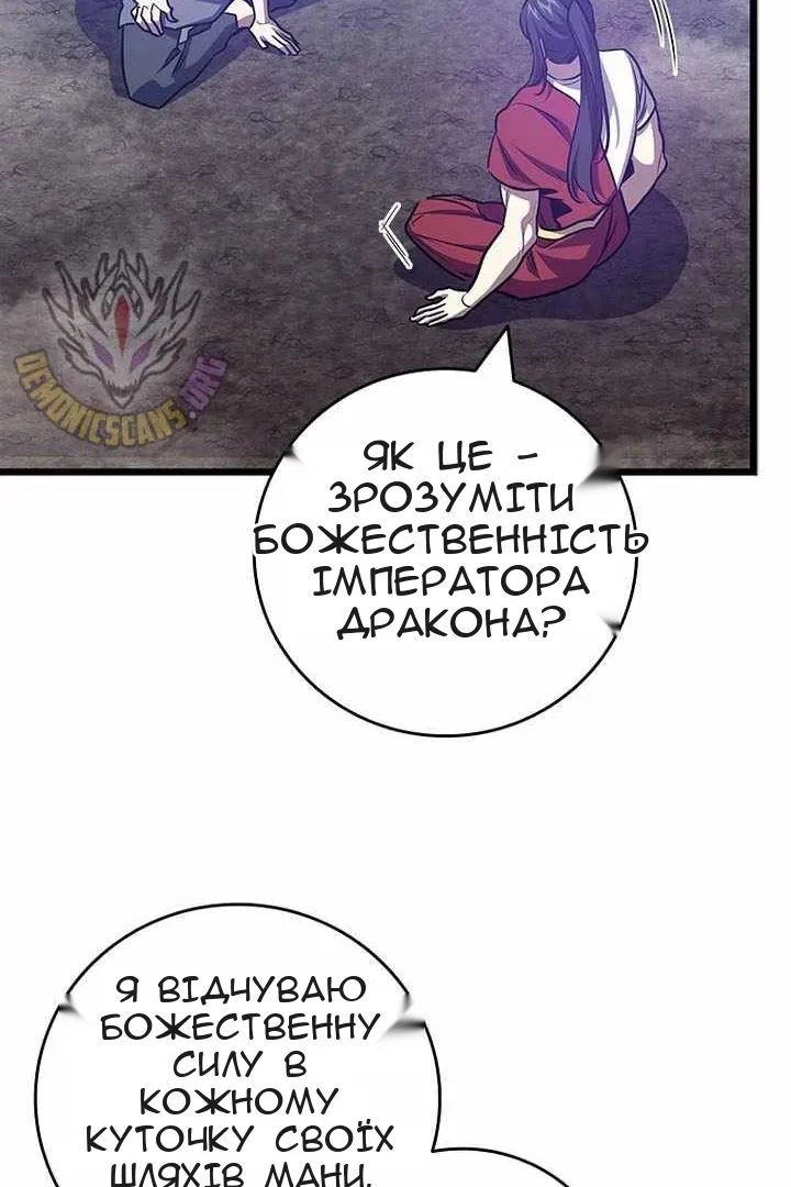 Сторінка 72