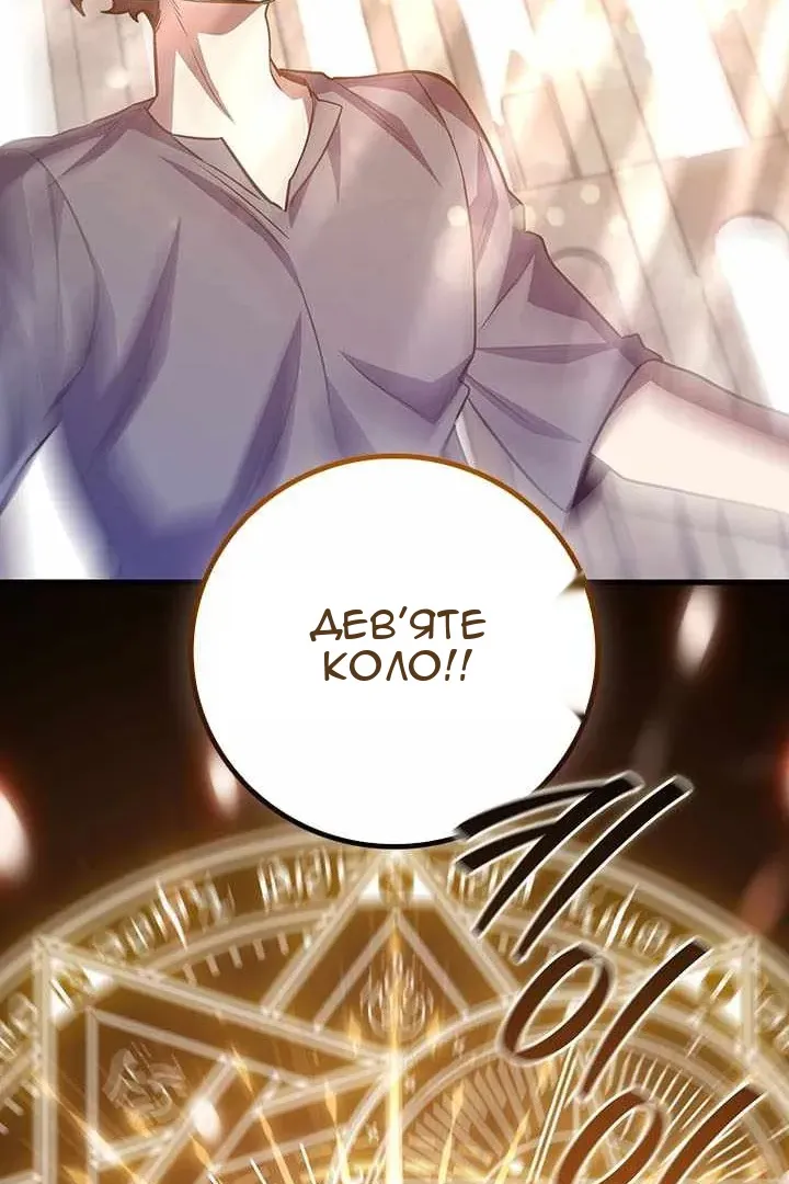 Сторінка 75