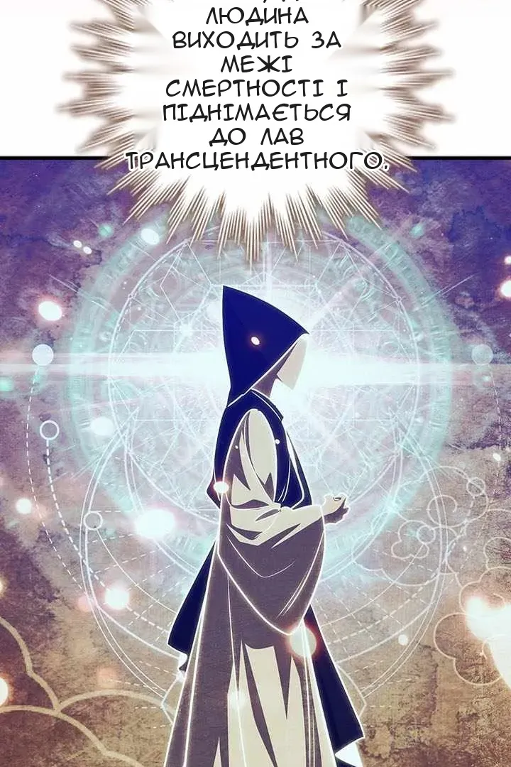 Сторінка 77