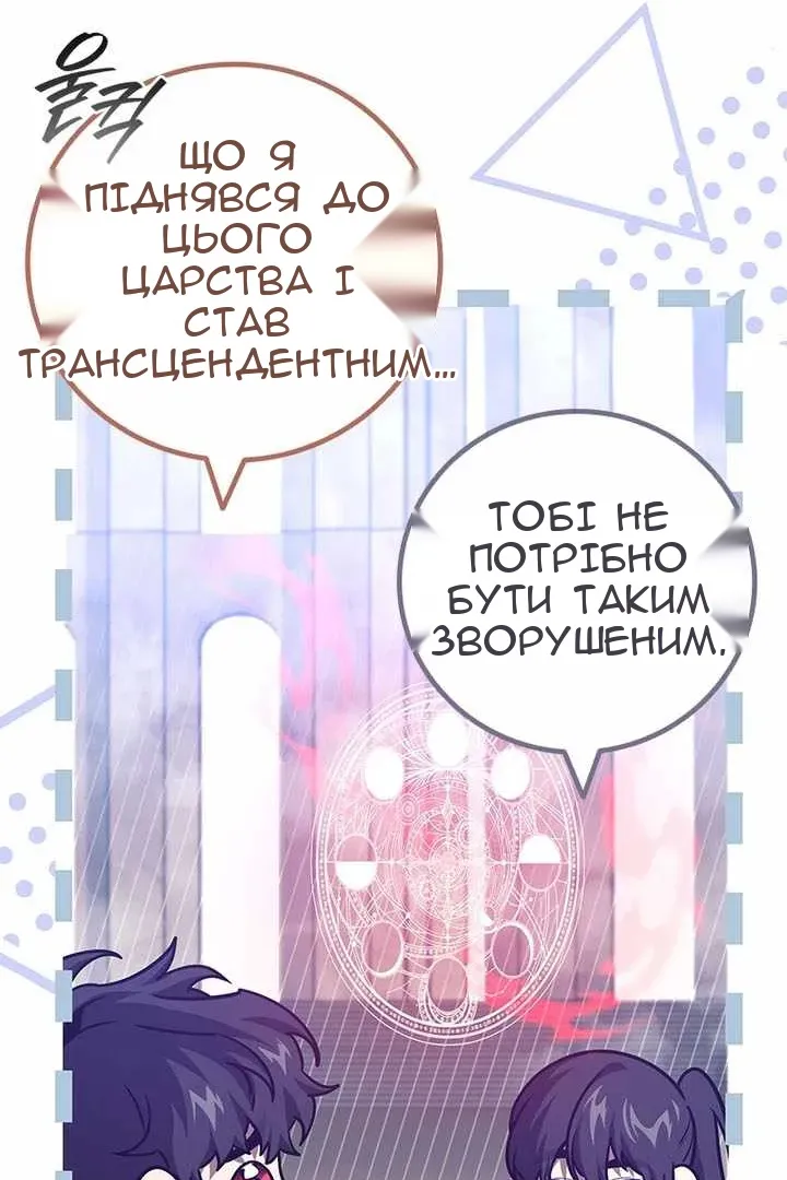 Сторінка 79