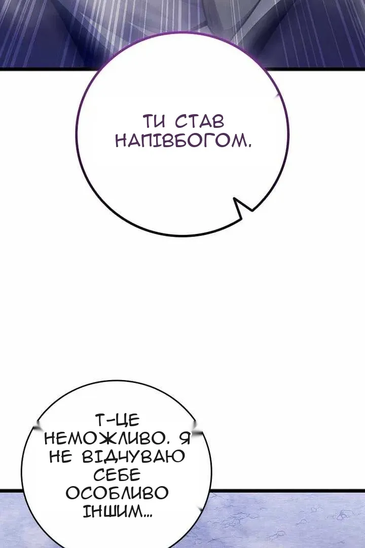 Сторінка 84