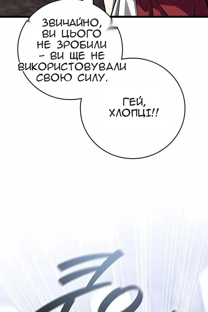Сторінка 86