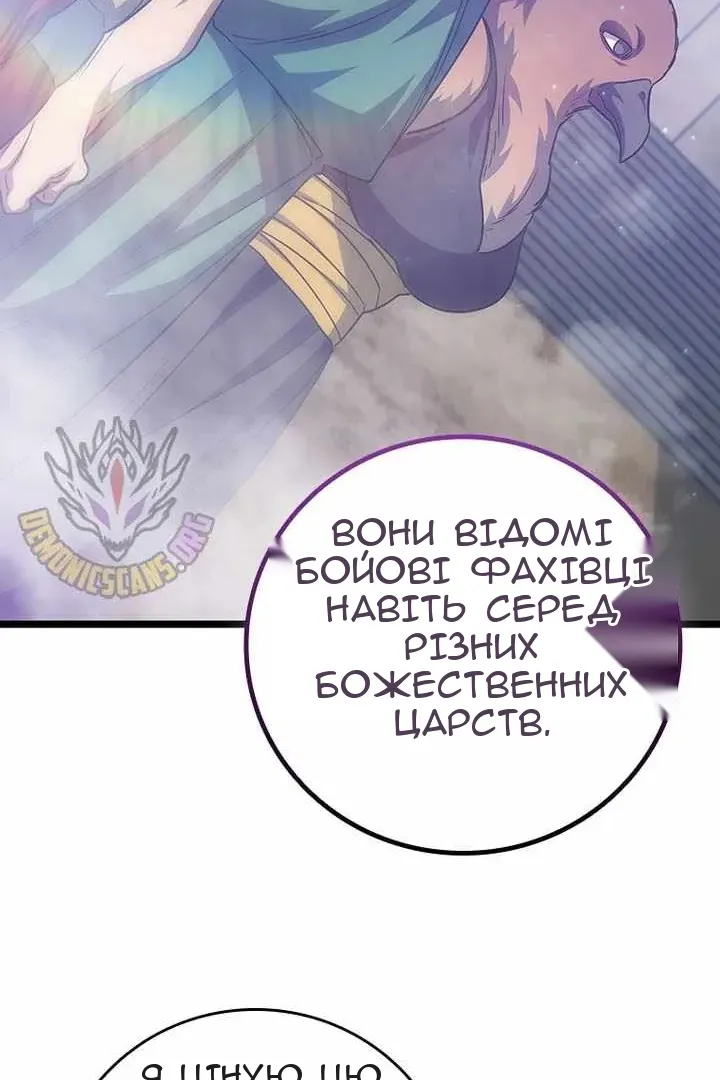 Сторінка 90