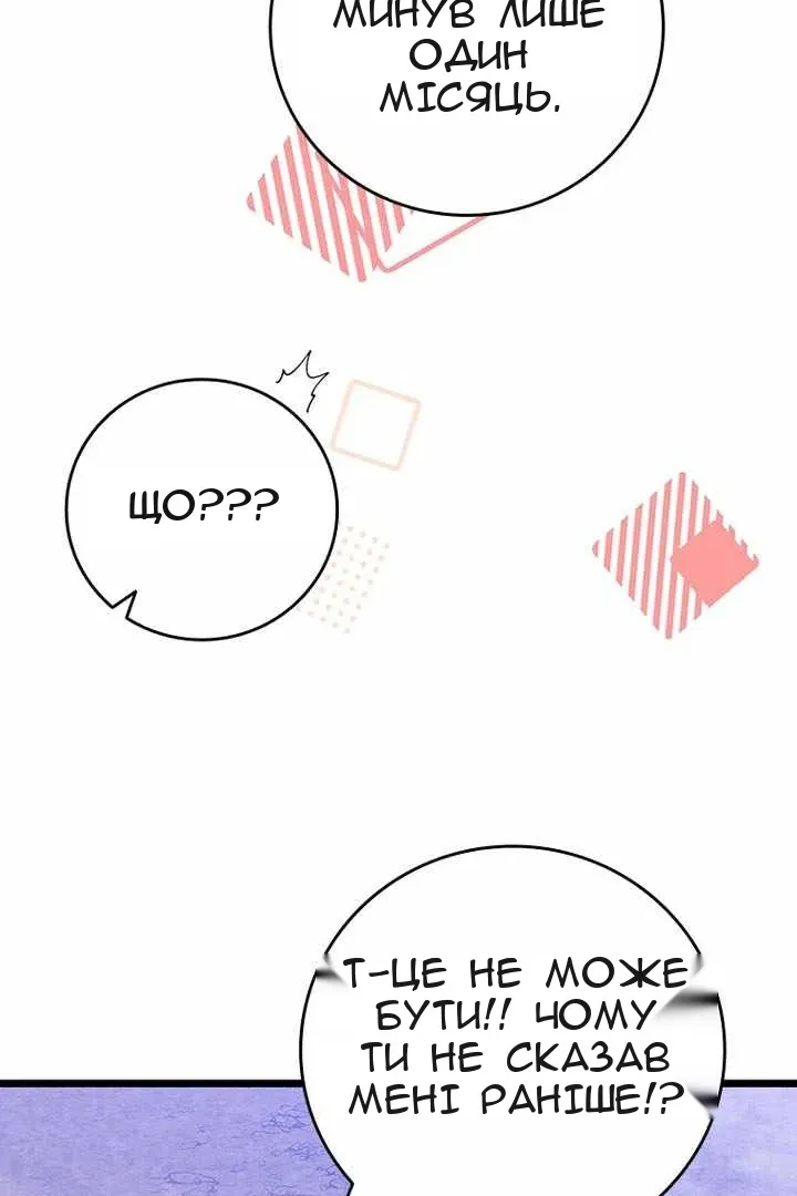 Сторінка 92