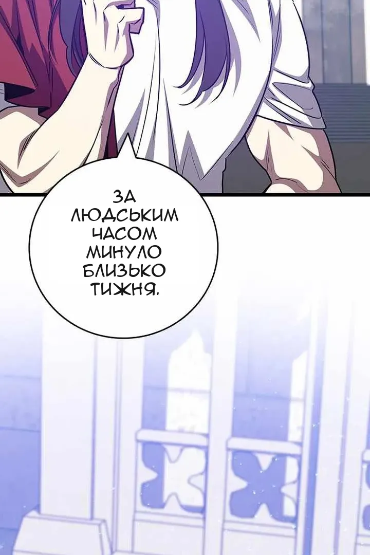 Сторінка 95