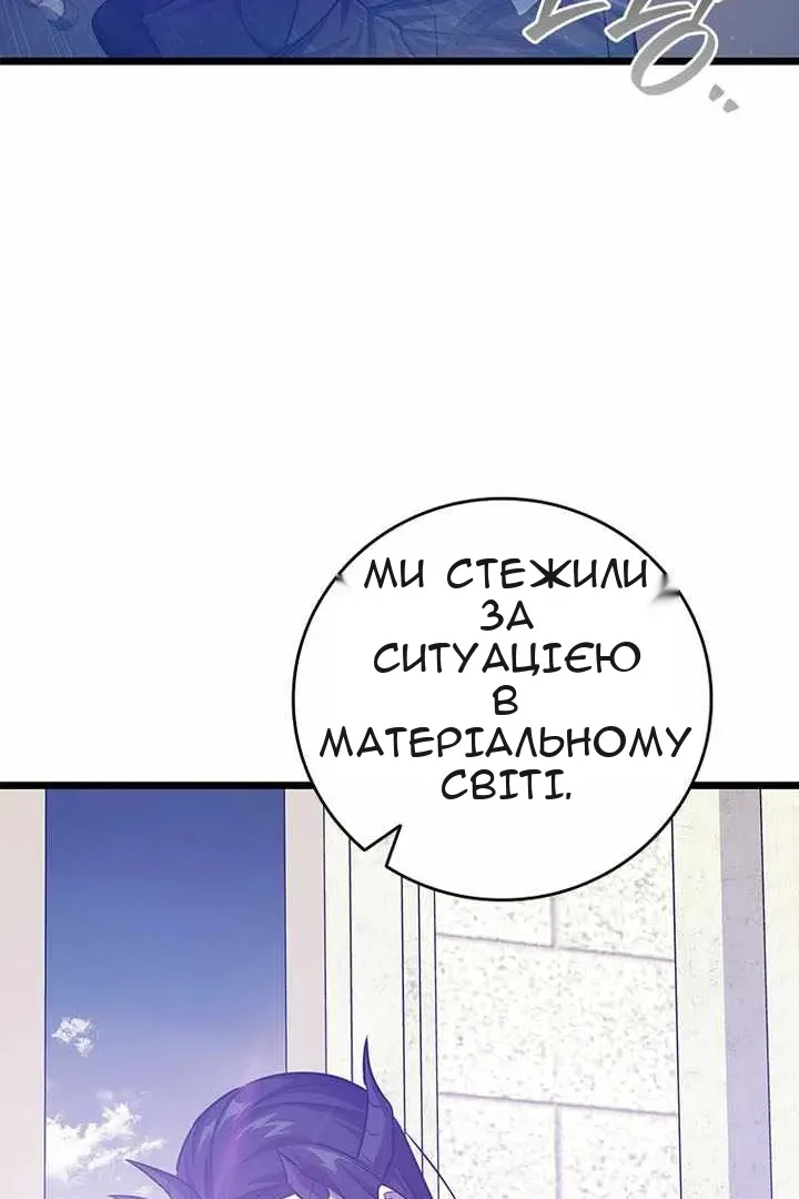 Сторінка 97