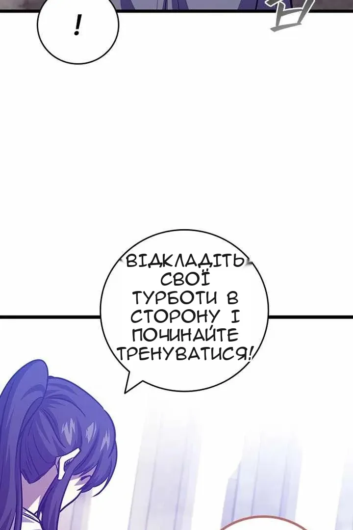 Сторінка 100