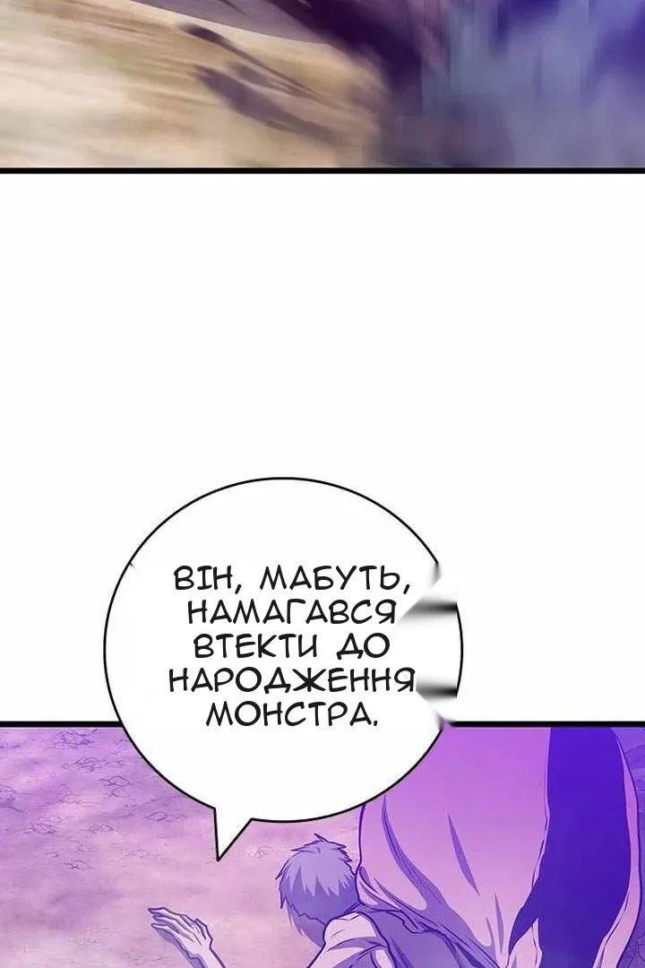 Сторінка 108