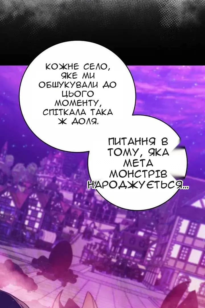 Сторінка 110