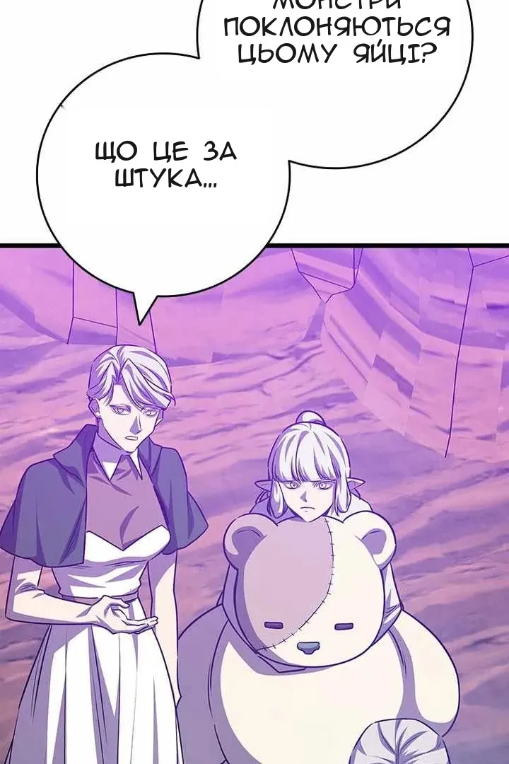 Сторінка 120