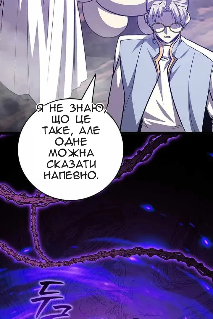 Сторінка 121