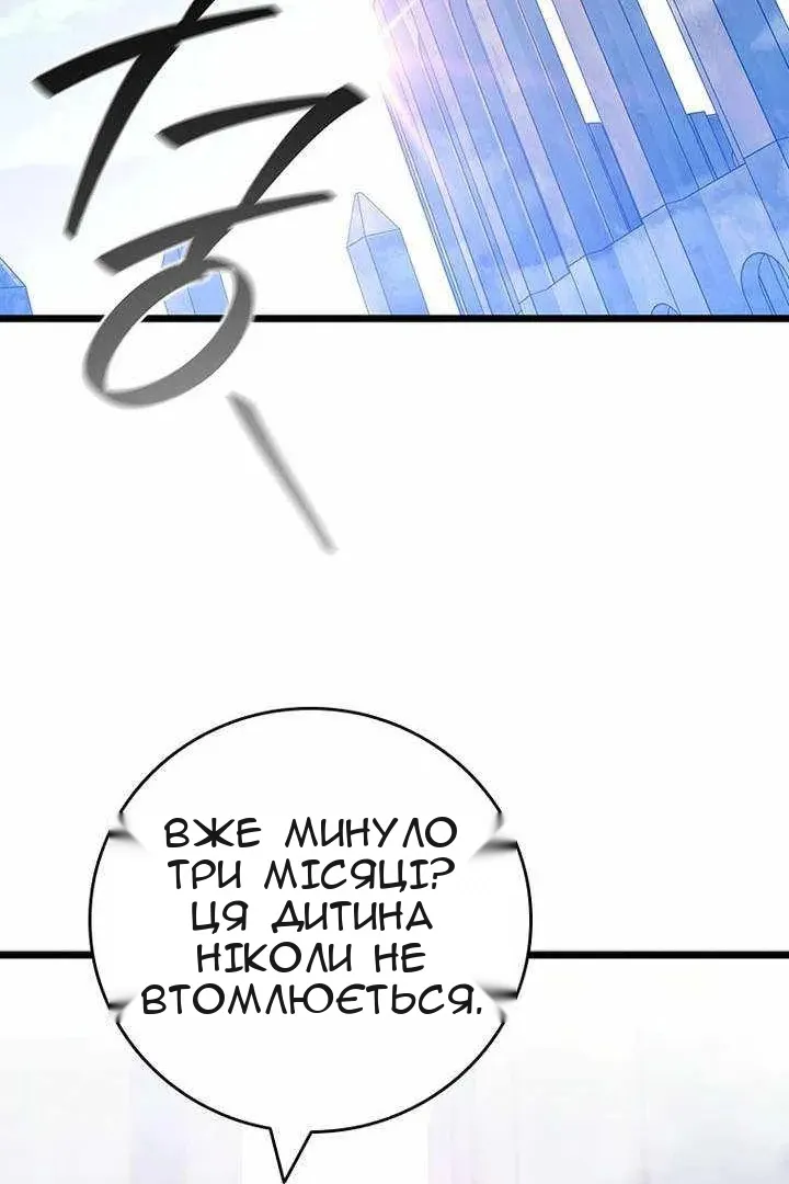 Сторінка 4