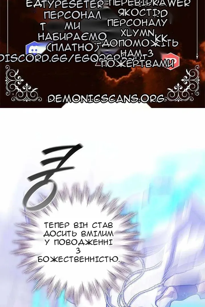 Сторінка 7