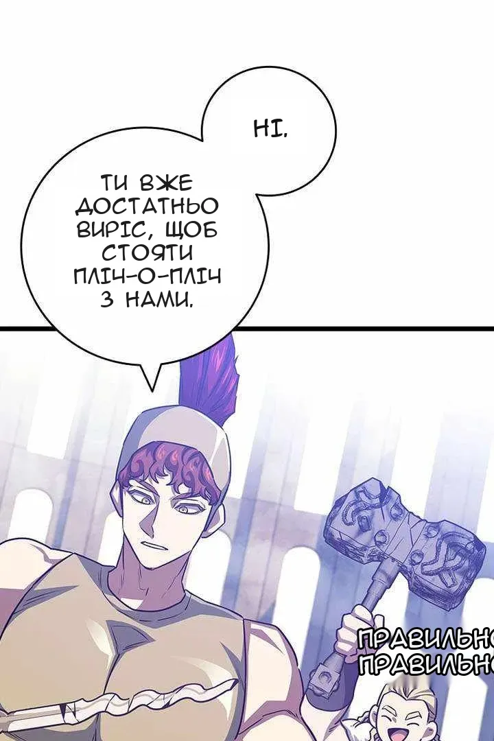 Сторінка 13