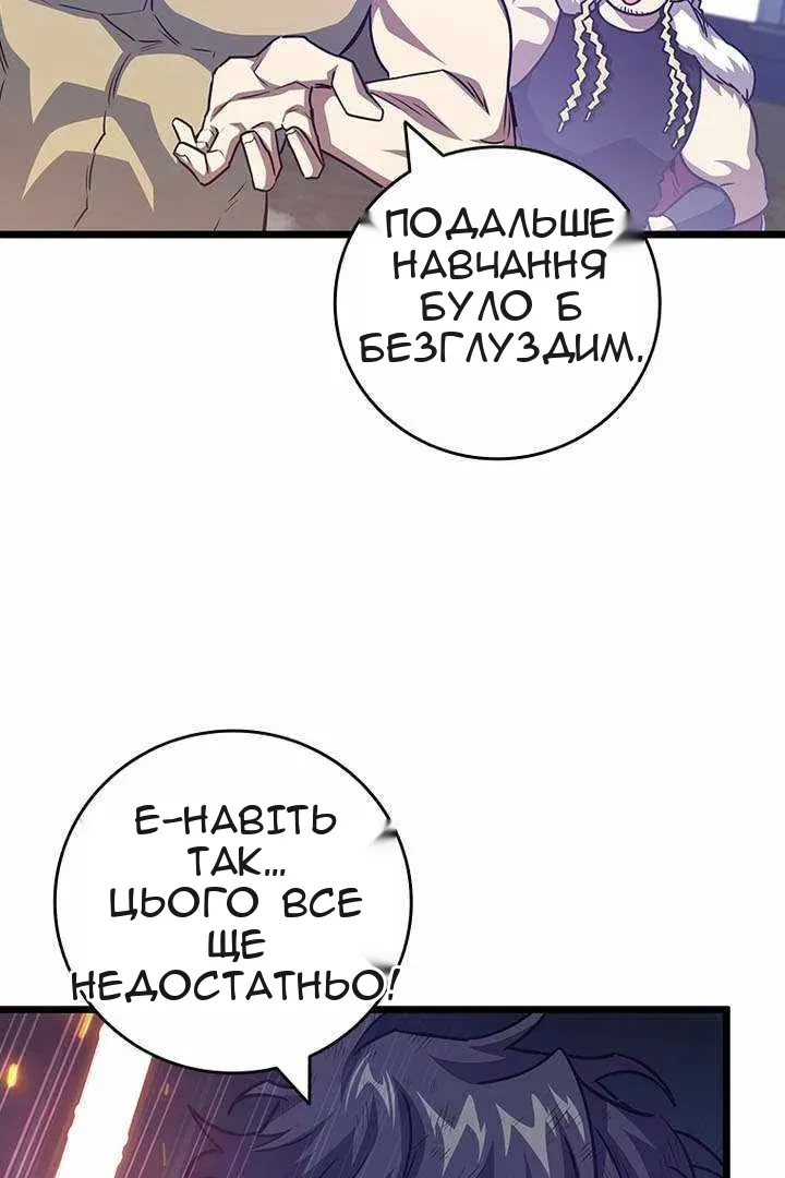Сторінка 14