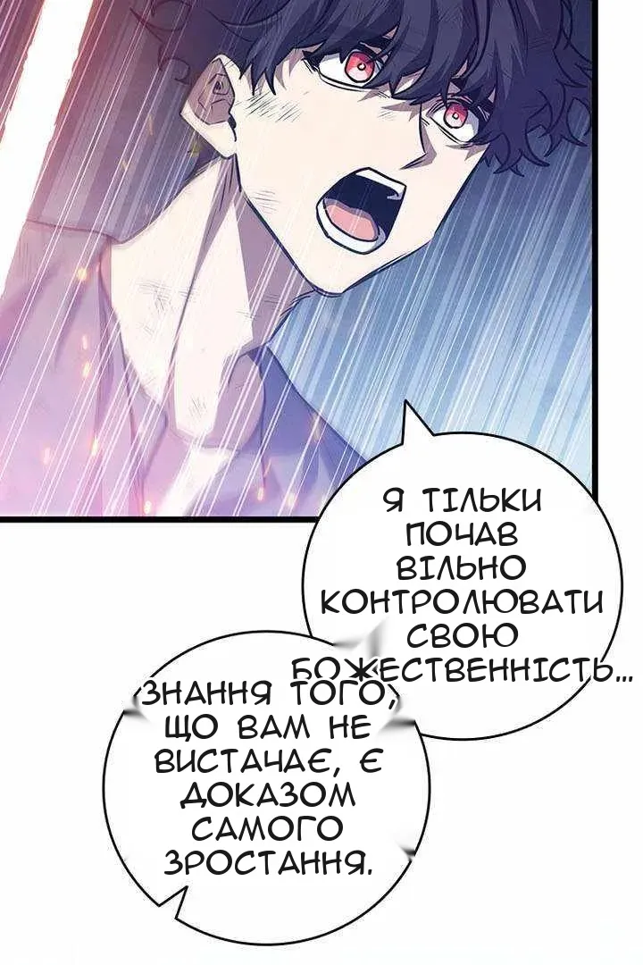 Сторінка 15